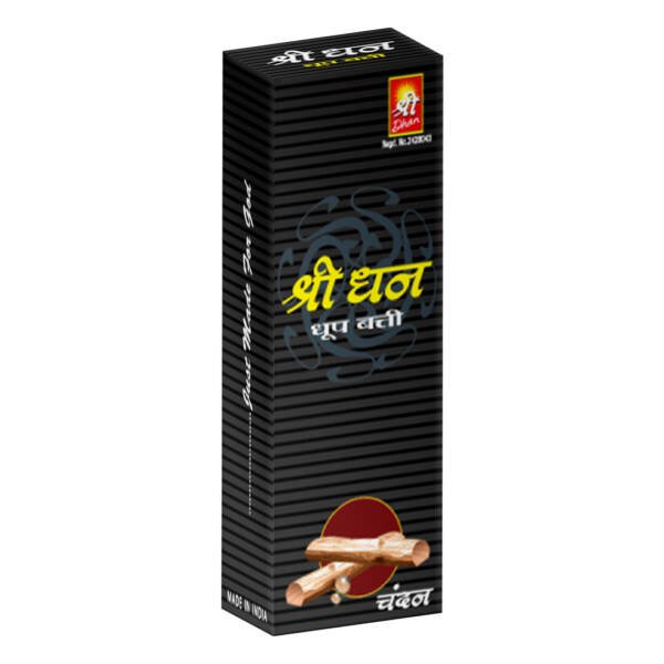 Shridhan Dhoop